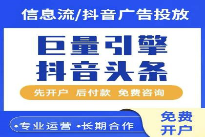 百度广告推广在旅游行业的成功案例