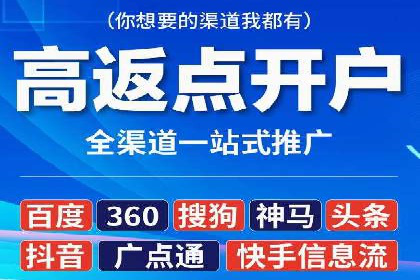 如何合理预算百度关键词推广费用